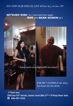 New York Tour in 2015, SETSUKO DUO WITH MARK SOSKIN.