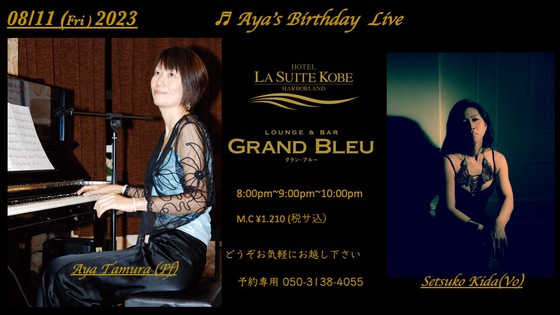 Aya's Birthday Live@GRAND BLEU