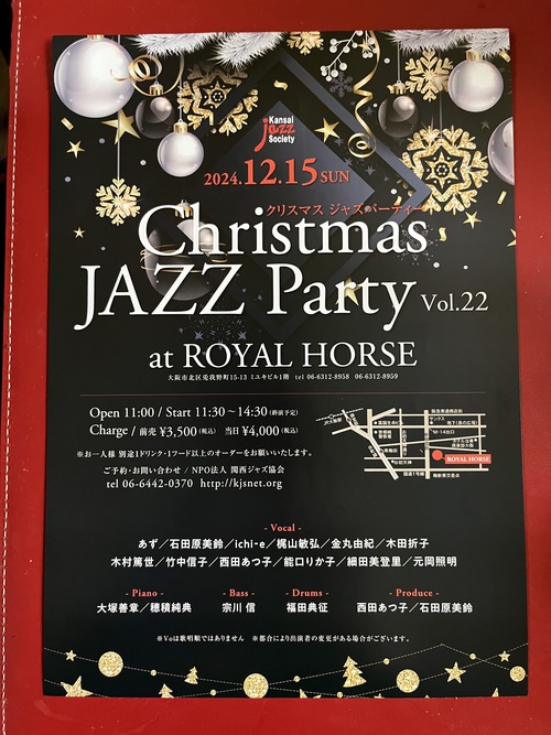 Christmas Jazz Party on Dec,15th @Royal Horse in2024