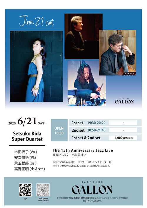 15th Anniversary Jazz Live Show